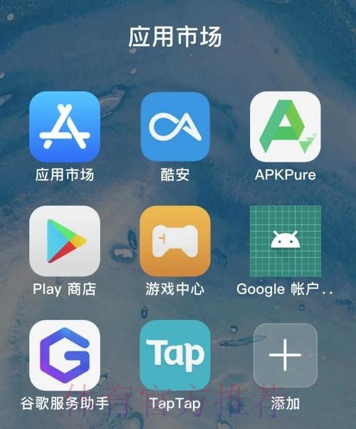 深入解析世界杯外围安卓热门应用