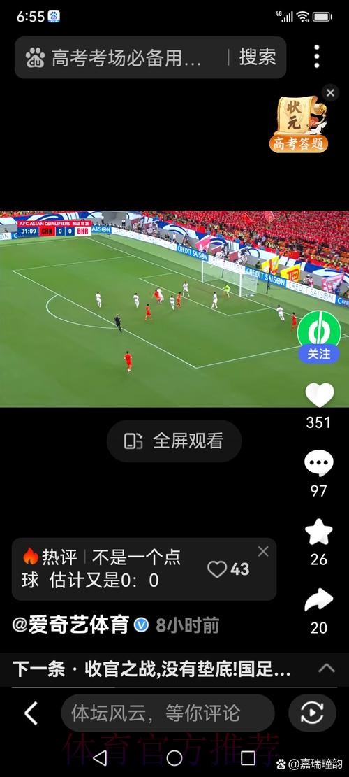 威信誉世界杯买球入口平台选择的关键技巧